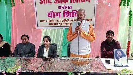 बाल सम्प्रेक्षण गृह में आर्ट ऑफ लिविंग का योग एवं आत्मचिंतन शिविर