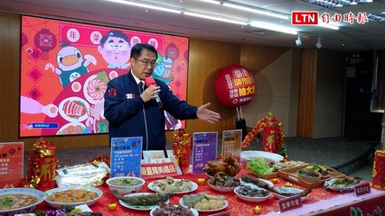 台南年菜預購熱潮！1388元包到家迎接龍年 🐉