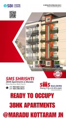 SMS SHRISHTI - READY TO OCCUPY 3BHK APARTMENTS AT MARADU, KOCHI (2)