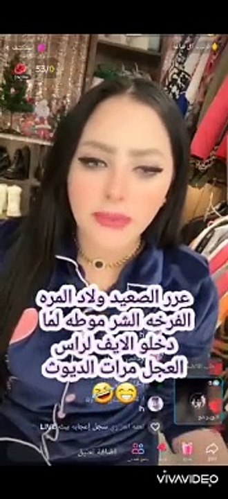 نسوان الصعيد اتهزقو اهي القوا&دة بتستعر منكم وطردتكم زي الك.لاب ياعر.ص منك ليه بقى شكلكم خ.را آوي بصراحة عشان تعرفو انكم خدامين مش اكتر بس