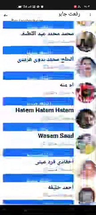 تعالو نتفرج ع الع.رص رورو المت.حرش العجوز المهزق الي معرفش يربي الي خلف نسوان الصعيد واهو الفيديو بسكرين من اكاونته عشان ميكدبوش ويقولو تركيب
