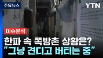 [퀵터뷰] 