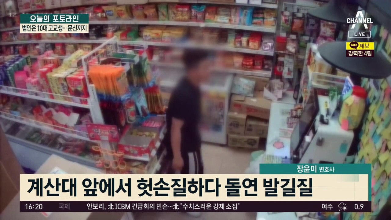 무인점포 난장판 범인 잡고 보니…범인은 문신한 고교생