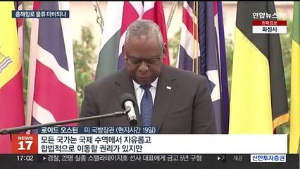 고조되는 홍해 안보위기…예멘 반군 "대항하는 나라 선박 공격"