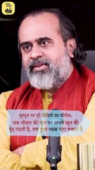 कृष्ण और ज़हर एक साथ आएँगे || आचार्य प्रशांत