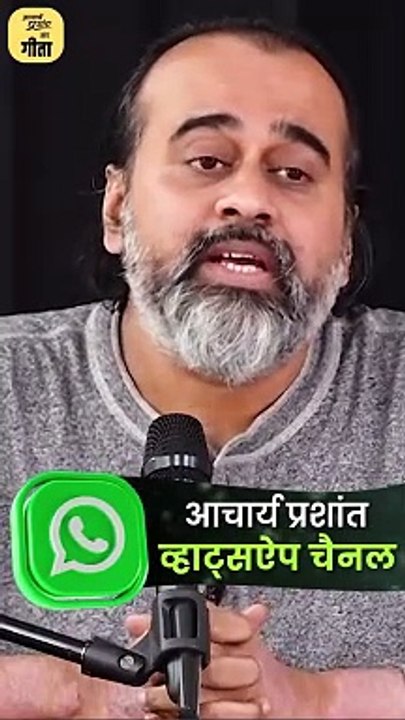 कोचिंग की दीवारों पर स्वामी विवेकानंद? || आचार्...