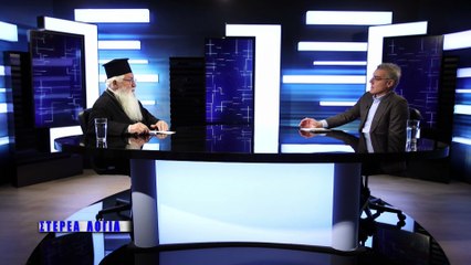 Στέρεα Λόγια 19-12-2023, κ.κ. Γεώργιος