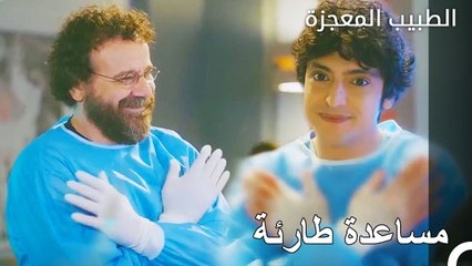 لحظات مليئة بالفوضى في قسم الطوارئ  - الطبيب المعجزة الحلقة ال 17