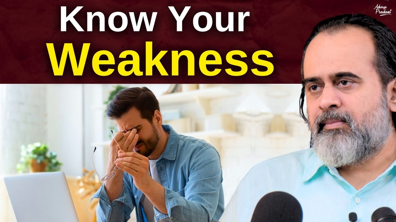 Use this method to know your strengths and weaknesses