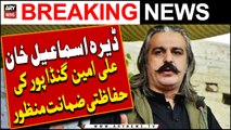 Ali Amin Gandapur ki hifazati zamanat manzoor