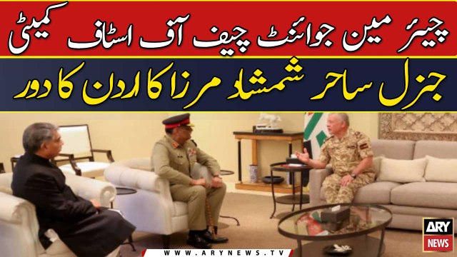 CJCSC Gen Sahir Meets King Abdullah of Jordan -