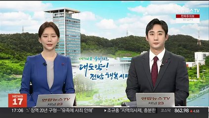 [초대석] 김영록 전남지사 "광역지자체에 대폭 권한주는 이민청 만들어야"