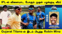 IPL Auction 2023 | Gujarat Titans வாங்கிய பழங்குடி வீரர் பழங்குடி வீரர்... யார் இவர் ?