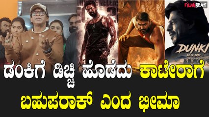 ಶುಕ್ರವಾರ ಯಾವುದೇ ಸಿನಿಮಾ ಬಂದರೂ ಕನ್ನಡಕ್ಕೆ ಮೊದಲ ಆದ್ಯತೆ