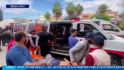“나는 하마스”…이스라엘군, 병원장 심문 영상 공개