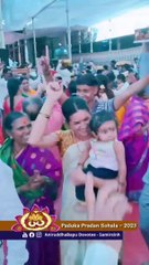 Shraddhavans have gathered at Paduka Pradan Sohala 2023 to receive Paduka of Sadguru Aniruddha Bapu