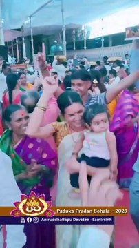 Shraddhavans have gathered at Paduka Pradan Sohala 2023 to receive Paduka of Sadguru Aniruddha Bapu