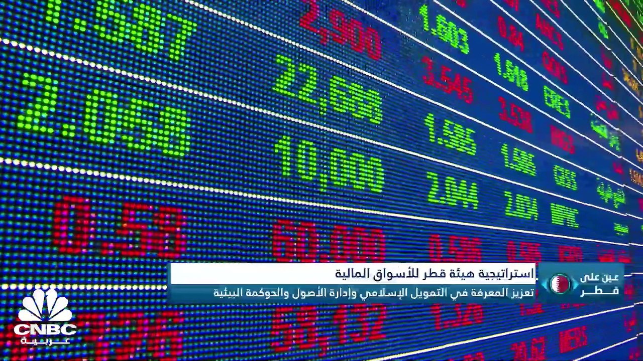 ما الذي دعم تراجع معدل التضخم في قطر إلى أدنى مستوياته في 31 شهراً؟