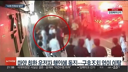 '압구정 롤스로이스' 운전자 징역 20년 구형…"사죄 노력 없어"