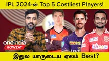 IPL Auction 2024: Starc முதல் Cummins வரை-Top Buys List | Oneindia Howzat