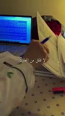 فيديو تحفيزي من اجل نجاح في دراسة و عمل بجد