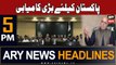 ARY News 5 PM Headlines 20th December 2023 | Pakistan ke liye bari kamyabi