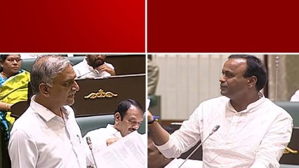 Tải video: అసెంబ్లీ లో Congress కి కఠిన సవాల్ గా BRS | Harish Rao Vs Komatireddy | Telugu Oneindia