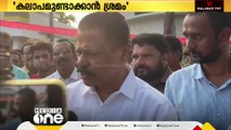 'വി.ഡി സതീശന്റെ നേതൃത്വത്തിൽ കലാപമുണ്ടാക്കാനാണ് യൂത്ത് കോൺഗ്രസ് പ്രവർത്തകർ ശ്രമിച്ചത്'