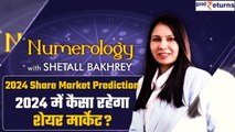 Share Market Prediction for 2024: मार्केट के लिए कैसा रहेगा 2024| Shetall Bakhrey| GoodReturns