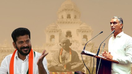 తెలంగాణ అసెంబ్లీలో శ్వేతపత్రంపై వాదనల వర్షం 🌐