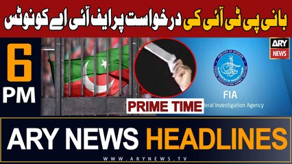 ARY News 6 PM Prime Time Headlines 20th December 2023 | Notice issued to FIA on PTI Founder