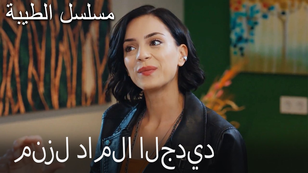 منزل داملا الجديد