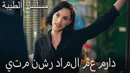 يتم نشر داملا مع مراد