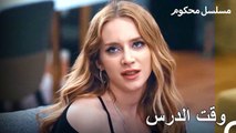 خطة باريش وساشا من أجل المدعي - محكوم الحلقة 64