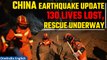 China Earthquake: Toll Climbs in Quake Tragedy, Rescuers Battle Harsh Conditions| Oneindia News