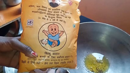 इस विडियो को जरुर देखें अगर आप आंगनबाड़ी का पोषण आहार फेक देते है |