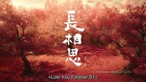 [Eng Sub] Lost You Forever 2023 Ep1