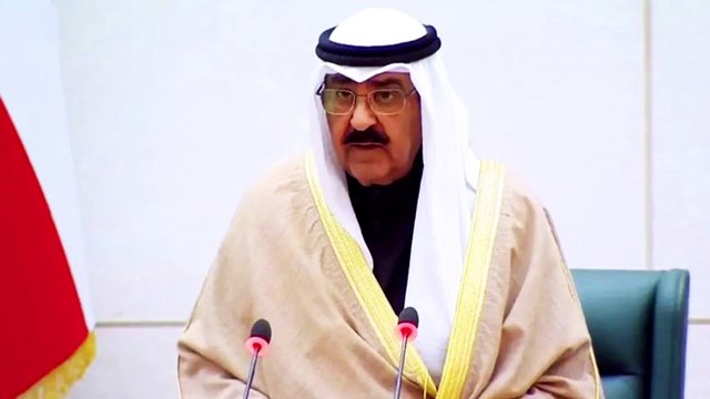 الشيخ مشعل الأحمد يؤدي اليمين الدستورية أميرا للكويت المحكمة العليا تستبعد ترامب من الرئاسية