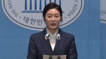 민주당, '보복 운전' 혐의 이경에 '총선 출마 부적격' 의결 / YTN