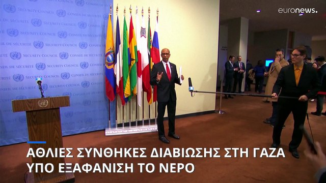 Χαμάς: Κρίσιμες συνομιλίες για νέα εκεχειρία την ώρα που οι άμαχοι υποφέρουν στη Γάζα