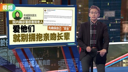 比过去变异株更易传播   世卫列JN.1变异株“值得关注”