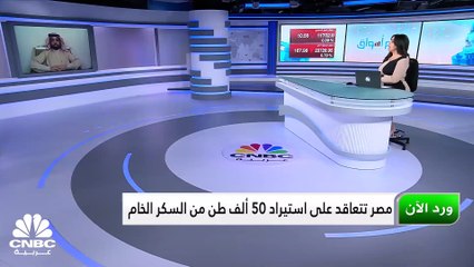 "تاسي" السعودي يغلق على تراجع بعد 10 جلسات متتالية من الارتفاع