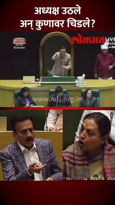 मंत्री बोलले, विरोधक आक्रमक, अध्यक्ष नार्वेकर उठले तेव्हा काय घडलं?