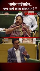 यशोमती ठाकूर संतापल्या, सत्ताधारी आमदारांना काय सुनावलं?