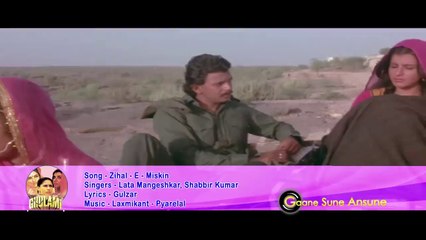 Zihaale - E- Miskin (Original Song) Lata Mangeshkar, Shabbir Kumar _ Ghulami 1985 Songs _ Mithun (3)
