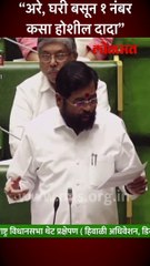 कोविड काळातील कामाबद्दल बोलताना एकनाथ शिंदेंनी उद्धव ठाकरेंना सुनावलं.