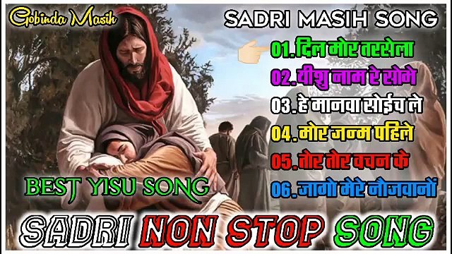 SADRI CHRISTIAN SONG || SADRI JESUS CHRIST SONG || sadri jesus geet || GOBINDA MASIH || SADRI NON STOP JESUS CHRIST SONG || Sadri NON STOP christian song