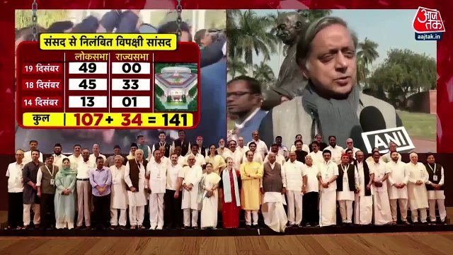 Opposition protests outside Parliament after MPs suspension