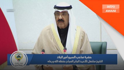 Putera Mahkota Kuwait angkat sumpah Emir baharu