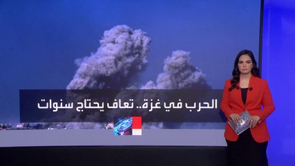 نحو 90 ‎%‎ من المنشآت الاقتصادية توقفت عن العمل في غزة